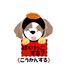 A message of  dog Mick 2 Hokkaido ver.（個別スタンプ：9）