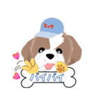 A message of  dog Mick 2 Hokkaido ver.（個別スタンプ：16）