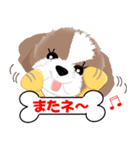 A message of  dog Mick 2 Hokkaido ver.（個別スタンプ：34）