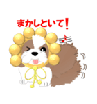 A message of  dog Mick 2 Hokkaido ver.（個別スタンプ：37）
