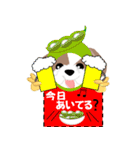 A message of  dog Mick 2 Hokkaido ver.（個別スタンプ：40）