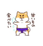 相撲わんこ（個別スタンプ：9）