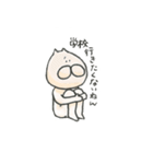 大学生な∞ねこ（個別スタンプ：4）