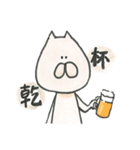 大学生な∞ねこ（個別スタンプ：27）