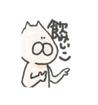 大学生な∞ねこ（個別スタンプ：28）