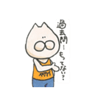大学生な∞ねこ（個別スタンプ：35）