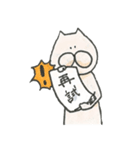 大学生な∞ねこ（個別スタンプ：37）