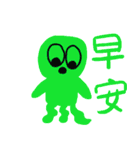 color aliens（個別スタンプ：5）