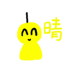 color aliens（個別スタンプ：8）
