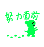 color aliens（個別スタンプ：21）