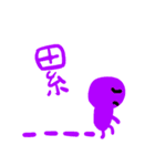 color aliens（個別スタンプ：35）