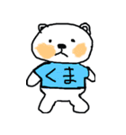 Whitebear BuBu（個別スタンプ：1）