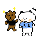 Whitebear BuBu（個別スタンプ：8）