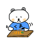 Whitebear BuBu（個別スタンプ：10）