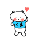Whitebear BuBu（個別スタンプ：12）
