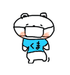 Whitebear BuBu（個別スタンプ：23）