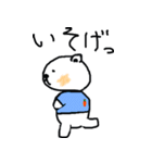 Whitebear BuBu（個別スタンプ：26）
