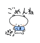 Whitebear BuBu（個別スタンプ：29）