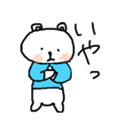 Whitebear BuBu（個別スタンプ：33）