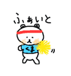 Whitebear BuBu（個別スタンプ：38）