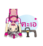 Angels Cyclists（個別スタンプ：1）