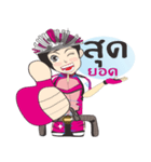 Angels Cyclists（個別スタンプ：12）