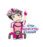 Angels Cyclists（個別スタンプ：30）