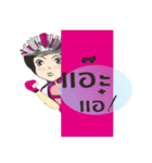 Angels Cyclists（個別スタンプ：39）