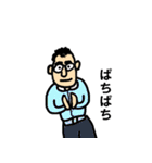 Pyrorin（個別スタンプ：6）