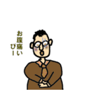 Pyrorin（個別スタンプ：18）