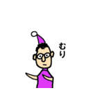 Pyrorin（個別スタンプ：22）