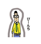 Pyrorin（個別スタンプ：31）