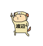 わたなべさん（個別スタンプ：1）