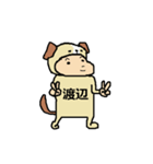 わたなべさん（個別スタンプ：2）