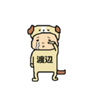 わたなべさん（個別スタンプ：4）