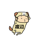 わたなべさん（個別スタンプ：7）