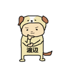 わたなべさん（個別スタンプ：10）