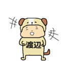 わたなべさん（個別スタンプ：11）