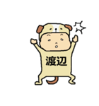 わたなべさん（個別スタンプ：12）