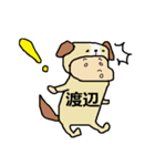 わたなべさん（個別スタンプ：13）