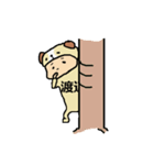 わたなべさん（個別スタンプ：14）