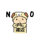 わたなべさん（個別スタンプ：15）
