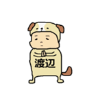 わたなべさん（個別スタンプ：16）