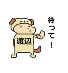 わたなべさん（個別スタンプ：19）