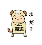 わたなべさん（個別スタンプ：22）
