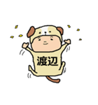 わたなべさん（個別スタンプ：24）