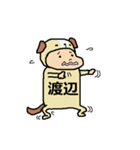 わたなべさん（個別スタンプ：26）