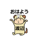 わたなべさん（個別スタンプ：29）