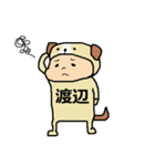 わたなべさん（個別スタンプ：32）