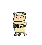 わたなべさん（個別スタンプ：33）